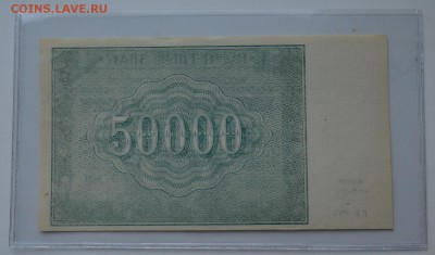 ПРЕСС с 200 до 8.02 22-00 - DSC_0582.JPG