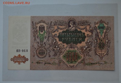 ПРЕСС с 200 до 8.02 22-00 - DSC_0597.JPG