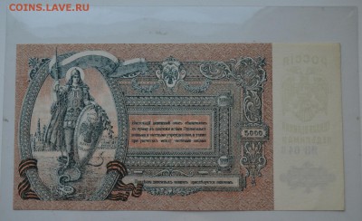 ПРЕСС с 200 до 8.02 22-00 - DSC_0598.JPG