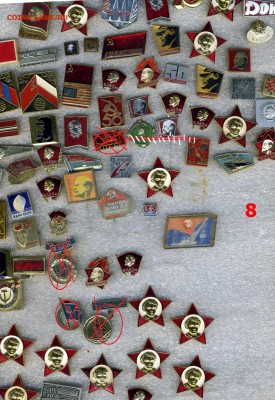 Значки от 15 рублей "Ленин+транспорт+животные" по фиксу - img876