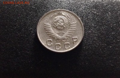10 копеек 1949 г., хорошие, до 07.02.18 в 22-00 по МСК. - IMG_5215.JPG