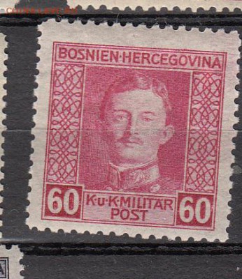 Босния Герцеговина 1917 1м 60н - 252