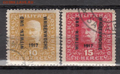 Босния Герцеговина 1917 2м полная серия - 259