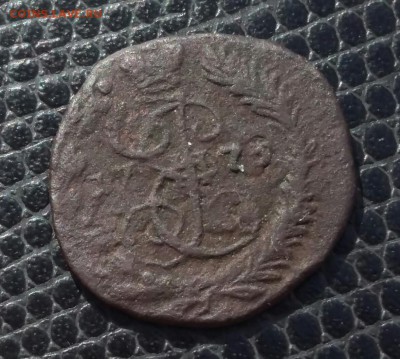 Полушка 1773 год ЕМ. R2   до 09.02.18г. в 22.10 МСК. - 2018-02-01 14.22.30