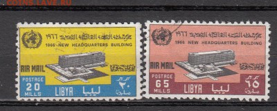 Ливия 1966 2м - 267