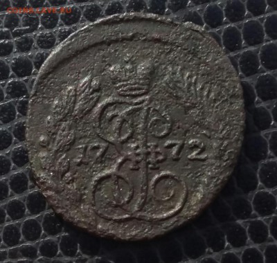 Полушка 1786, 1772 год КМ-R2 и ЕМ до 09.02.18г. в 22.10 МСК. - 2018-02-01 14.25.50