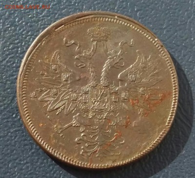 5 копеек 1864 год ЕМ (с гербами). До 09.03.18г  В 22.10 Мск - 2018-02-05 13.59.54