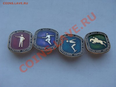 Значки - Современное Пятиборье, 4шт, до 6.04.2011 22-00 - DSC05669.JPG