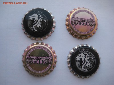Пивные пробки - IMG_9339.JPG
