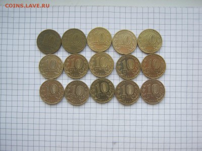 10 р гвс Елец из оборота 50 шт до 07.02, есть блиц - IMG_4399[1].JPG