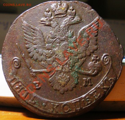 5 копеек 1780 ЕМ до 07.04.11 22:00 	Сообщение - IMGP3075.JPG