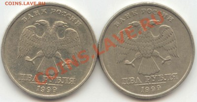 2 руб 2006г СП шт. 1.3?? - 2-1999 av