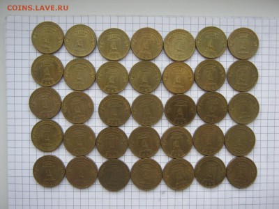10 р гвс Елец из оборота 50 шт до 07.02, есть блиц - IMG_4394[1].JPG