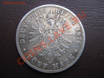 5 марок 1876г до 4. 4.11 в 22:00 по мск. - IMG_2949.JPG