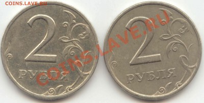 2 руб 2006г СП шт. 1.3?? - 2-1999 rv