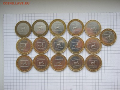10 р биметалл Еврейская м из оборота, до 07.02, есть блиц - IMG_4402[1].JPG