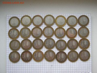 10 р биметалл Еврейская м из оборота, до 07.02, есть блиц - IMG_4401[1].JPG