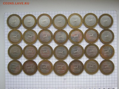 10 р биметалл Еврейская м из оборота, до 07.02, есть блиц - IMG_4400[1].JPG