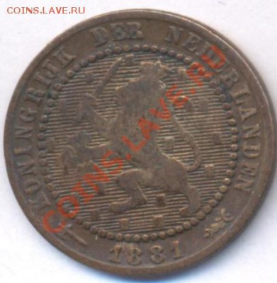Нидерланды 1 цент 1881 г. До 4.04.11 г. 20-00 МСК. - Нидерланды 81