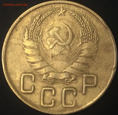 5 копеек 1941 года - 5 копеек 1941 га