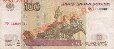 Радары,красивые и редкие номера! - IMG