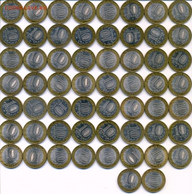 БИМ 58 монет регионы 2005-2007 (UNC) до 11.02.18 - 1-бим области0003