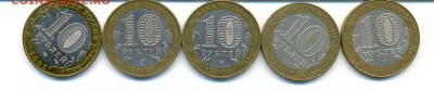 Министерства БИМ недорого до 11.02.18 - мин-ва0003