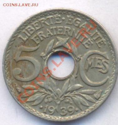 Франция 5 сантимов 1939 г. До 4.04.11 г. 20-00 МСК. - Фр 5 сантимов