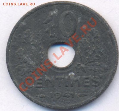 Франция 10 сантимов 1941 г. До 4.04.11 г. 20-00 МСК. - Фр 10 сантимов