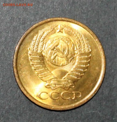 5 копеек 1981 UNC до 6.02.2018 - IMG_7711.JPG