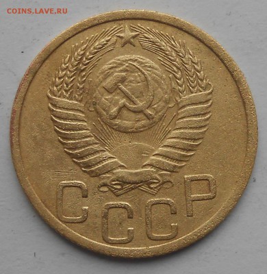 3 коп.1952г.шт.3.1.До 08.02.18.в 22.00. - DSCN4005.JPG