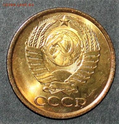 5 копеек 1982 UNC до 6.02.2018 - IMG_7718.JPG