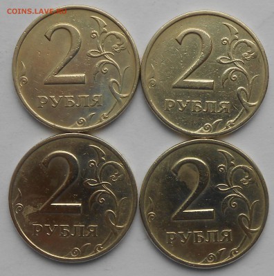 2р 1999М.До.08.02.18..в 22.00.  4шт. - DSCN4012.JPG