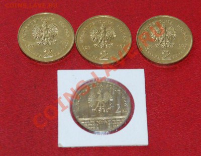 *** Польша, 4 монеты, 2зл, до 6.04.2011г 22-30мск - DSC_7472.JPG