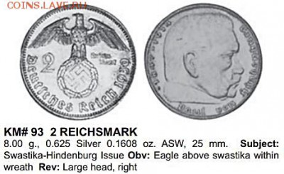 Германия 3-й Рейх 2 марки 1939 г. до 10.02 с 200 руб. - краузе.JPG