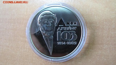 Украина 2 гр. 2014 "Джеймс Юз". - IMG_7732.JPG