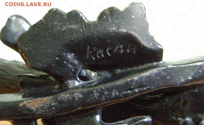 Глухарь на току.  Касли. до 09.02.18 г в 22.00.мск. - 3589276827