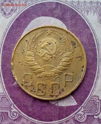 5 копеек 1937 до 21:00 07.02.2018 - IMG_20180205_115806