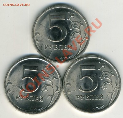 Расколы 5 р 2009 СП магнит (3шт) до 04.04 22-00 (М) - 5 р 2009 СП расколы