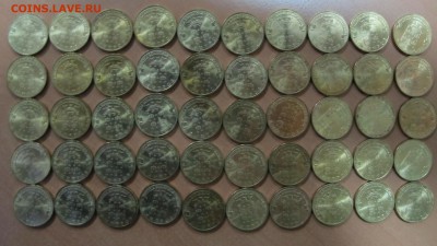 10 руб. 2012 года "ГВС Дмитров", из мешка - IMG_8305.JPG