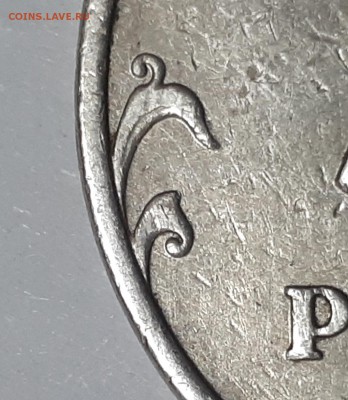 5 рублей 2009г. ММД С-5.3А2? - 5 р 2009 А2 контрольные царапины