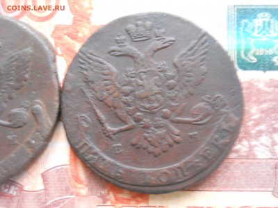5 копеек две шт 1765-66 гг до 8 02 - DSCN7536.JPG