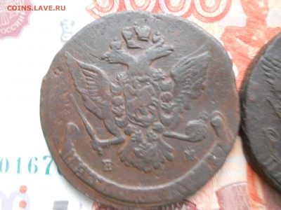 5 копеек две шт 1765-66 гг до 8 02 - DSCN7534.JPG