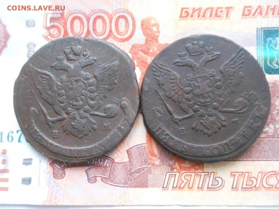 5 копеек две шт 1765-66 гг до 8 02 - DSCN7532.JPG