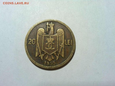 20 лей Румынии, 1930г., до 10.02.2018г. - IMG_20180127_213432_thumb