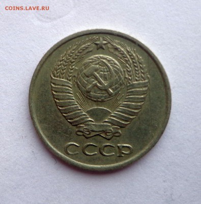 10 копеек 1970-запрессовка - DSC00903.JPG