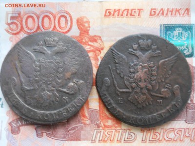 5 копеек две шт 1765-68гг до 8 02 - DSCN7538.JPG