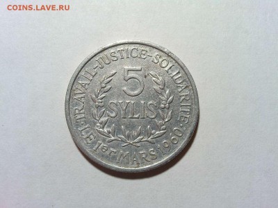 5 сили Гвинеи, 1971г., до 10.02.2018г. - IMG_20180115_231038_thumb