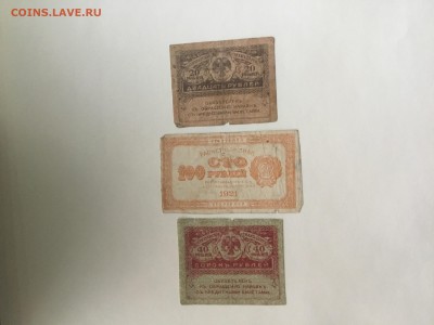 Расчётные знаки  20,40,100 рублей - 4B31EA21-7C75-4374-8CE4-60DB45A2E374