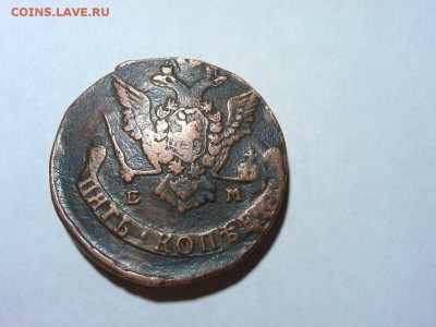 5 копеек 1777г, смещение штемпеля, до 10.02.2018г. - IMG_20180128_194432_thumb